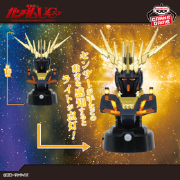 「ガンダム」ユニコーンガンダム2号機 バンシィ胸像センサーライト、ジオングヘッド型スピーカーが8月6日より順次プライズ展開!