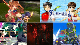 全て最安値を更新!『空の軌跡 the 1st』『幻想水滸伝 I&II』50%オフ、『サイパン:仮初めの自由』は40%オフ─あの“ストリップACT”もお手頃価格に【eショップ・PS Storeのお薦めセール】