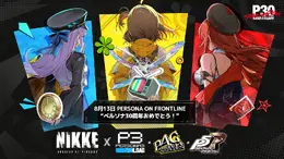 『勝利の女神:NIKKE』×『ペルソナ』シリーズコラボ決定!30周年記念で『P3R』『P4G』『P5R』の3作品参戦