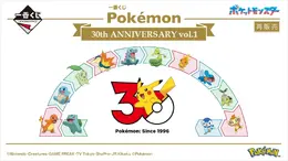 『ポケモン』30周年一番くじ第1弾が12月14日より順次再販!カントー~シンオウ地方の御三家が集まった時計、ぬいぐるみなど記念グッズ盛りだくさん