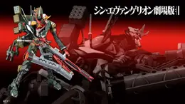 「エヴァンゲリオン新2号機α」1/400スケールプラモデルが再生産！三銃身ガトリング砲やナギナタほか、停止信号プラグなどオプション豊富