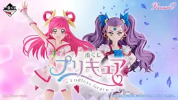 「プリキュア」新作一番くじ全ラインナップ公開！目玉は変身ポーズをイメージした「キュアドリーム」「ミルキィローズ」フィギュア