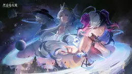 シーズンごとに遊びが変わる？スチームパンク×オカルトRPG『星途天城』登場！『王者栄耀』の新作も配信間近―日本未上陸の注目ゲーム3選【2026年8月30日】