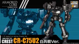 『ARMORED CORE 3』OPの激戦を再現!プラモデル「クレスト CR-C75U2 白兵戦Ver.」が、“新規金型商品”として復刻