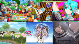 全て最安値を更新!『牧場物語 グラバザ』『初音ミク MEGA39's』『LUNAR リマスターコレクション』『OPUS 星歌の響き』が40%オフに【eショップ・PS Storeのお薦めセール】