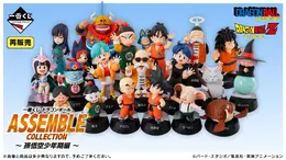 「ドラゴンボール」孫悟空少年期編の一番くじが再販決定！亀仙人からブルマ、占いババまで“集合写真”のように飾れるフィギュアがズラリ