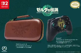 “朽ちたマスターソード”デザインがクール!『ゼルダの伝説 ティアキン』スイッチ2対応コントローラーとケースが10月9日発売