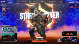 『Apex』×『スト6』先行レポ！全キャラ「波動拳」ボイス付き＆豪鬼ジブやキャミィワットソンの腹筋の完成度が高すぎる！