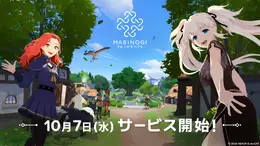 『マビノギモバイル』3時間試遊レポ―ライトな手触りの奥にクラシックMMOらしい遊びの広がりを見つけた!