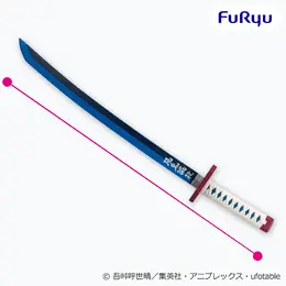 「鬼滅の刃」約50cmサイズの「日輪刀」が10月4週プライズ展開!「冨岡義勇」フィギュアと「鎹鴉」もちぴこマスコットも