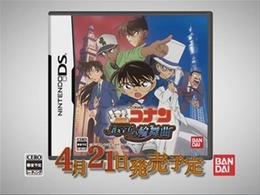 6年ぶりの本格推理アドベンチャーゲームがDSに登場『名探偵コナン 蒼き宝石の輪舞曲』