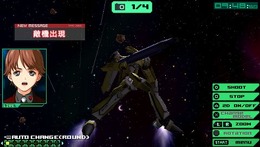 マクロストライアングルフロンティア