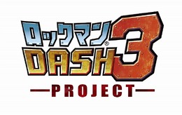 ロックマンDASH 3 PROJECT