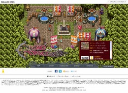 名作RPG『クロノ・トリガー』iモード版で配信開始