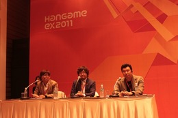 ハンゲームの今後の展開を日韓両社長に聞く・・・「HanGameEx 2011」 