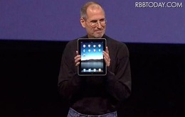 iPadを発表するスティーブ・ジョブズ