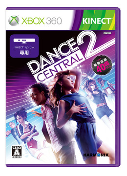 『Kinect スポーツ: シーズン 2』と『Dance Central 2』の体験版が配信開始