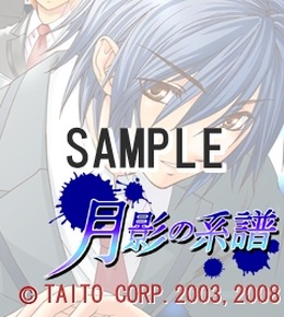 (c)TAITO CORP,2003,2008