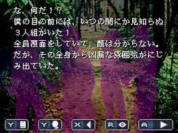 赤川次郎ミステリー「夜想曲」本に招かれた殺人