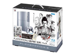 PLAYSTATION3『龍が如く 見参!』パック