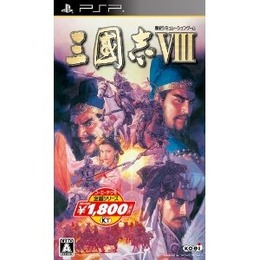 『三國志VIII』UMD中身が『三國志VII』に・・・コーエーテクモ謝罪、交換対応へ