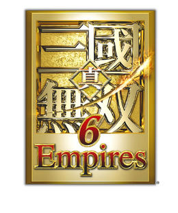 『真・三國無双6 Empires』発売日を1週間延期