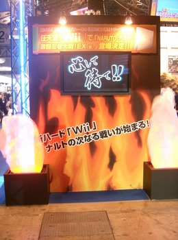 『ナルト-激闘忍者大戦！EX』のコンセプト映像がタカラトミーブースで