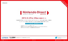 Nintendo Direct、8月29日20時より実施 ― Wiiと3DSの最新情報に特化