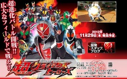 Wii/PSP『仮面ライダー超クライマックスヒーローズ』発売日決定！ウィザードも参戦