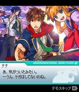 カプコンとグリー、新作6タイトルを年内配信 ― 第1弾は『みんなと 放課後ソウルハンターズ』