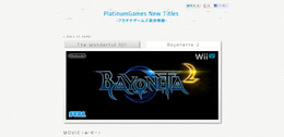 Wii U新作『ベヨネッタ2』制作陣から熱いメッセージ