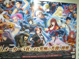 【TGS 2012】『プロジェクト クロスゾーン』海浜幕張駅をジャック