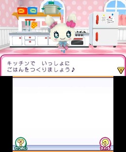 3DS『おうちまいにち たまごっち』、「たまごっちハウス」内部が初公開