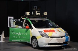 Googleストリートビュー撮影車