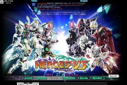 『HEROES' VS』公式サイト