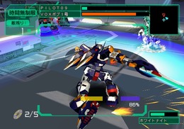 『電脳戦機バーチャロン マーズ』PS2アーカイブスで2013年春配信決定 ― ツインスティックにも対応