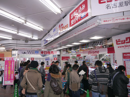 ビックカメラ 名古屋駅西店