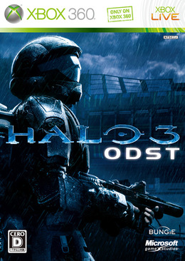 『Halo 3: ODST』がゲームオンデマンドで配信開始