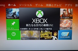 「新たなる時代の幕開け」国内向けXbox 360にも告知 ― 5月22日午前2時より生中継