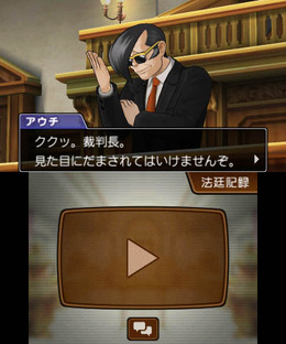 第1話で対峙する検事は「アウチ」の弟「亜内文武」