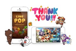 LINEゲームの『LINE POP』が2000万ダウンロード突破！ 6/22よりテレビCMも放送開始