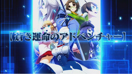 第2弾プロモーションビデオ