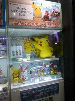 【WHF 2013夏】「ポケモンわくわくゲットくじ2013」など、バンプレストのポケモン新商品をフォトレポート