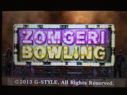 『ゾンゲリボウリング』は、ジースタイルが7月10日から配信しているニンテンドー3DSダウンロードソフト