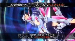 戦闘シーンも収録されているPV公開