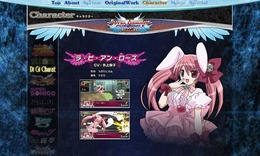 『超ヒロイン戦記』公式サイトショット