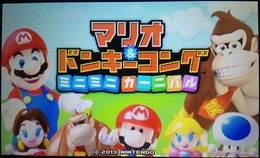 『マリオ AND ドンキーコング ミニミニカーニバル』は、任天堂が7月24日から配信しているニンテンドー3DSダウンロードソフト