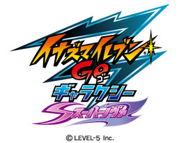 『イナズマイレブンGOギャラクシー ビッグバン／スーパーノヴァ』の発売時期が2013年冬に決定