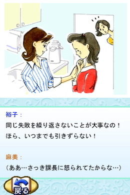 「女性の品格」塾DS〜強く 優しく 美しく〜