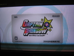 任天堂、Wii向け『キャプテン★レインボー』を夏発売